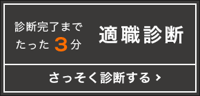 �f�f�����܂ł�����3�� �K�E�f�f