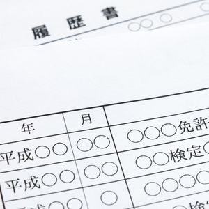 履歴書の資格欄を書くときのポイント