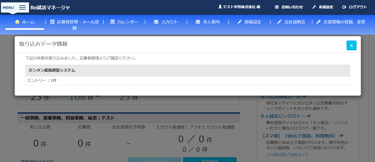newentry001.png