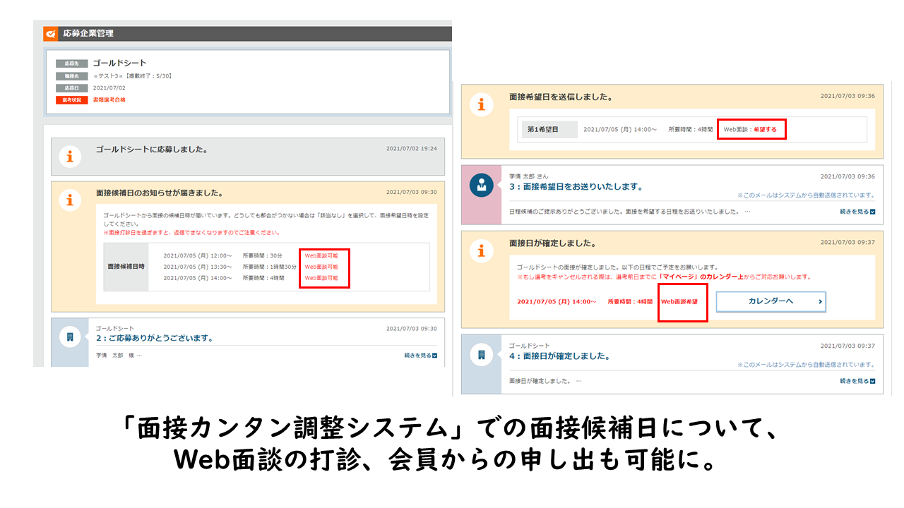 webmend.PNG