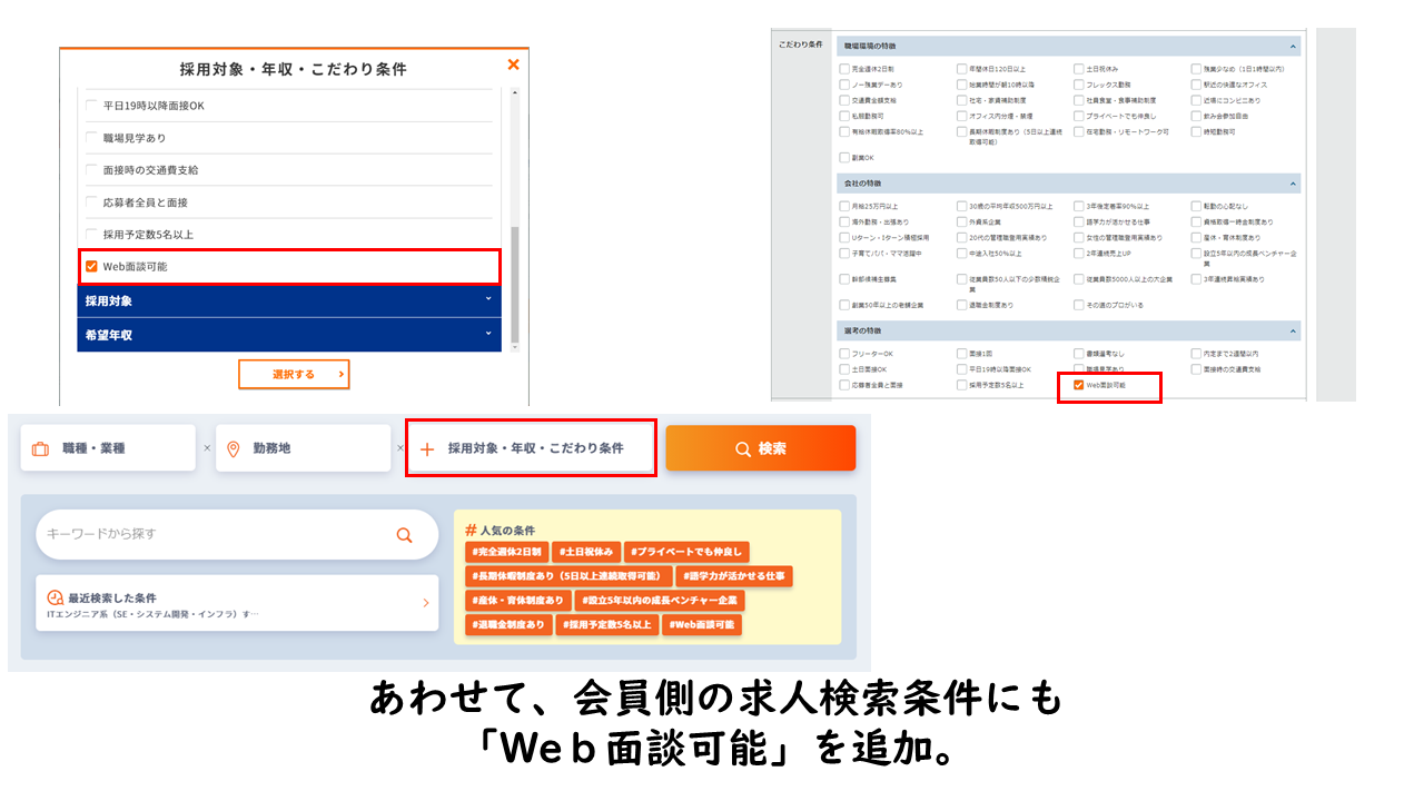 webmendankaiin.PNG