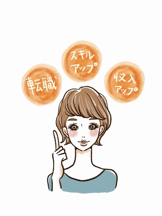 pixta_46571196_M.jpg
