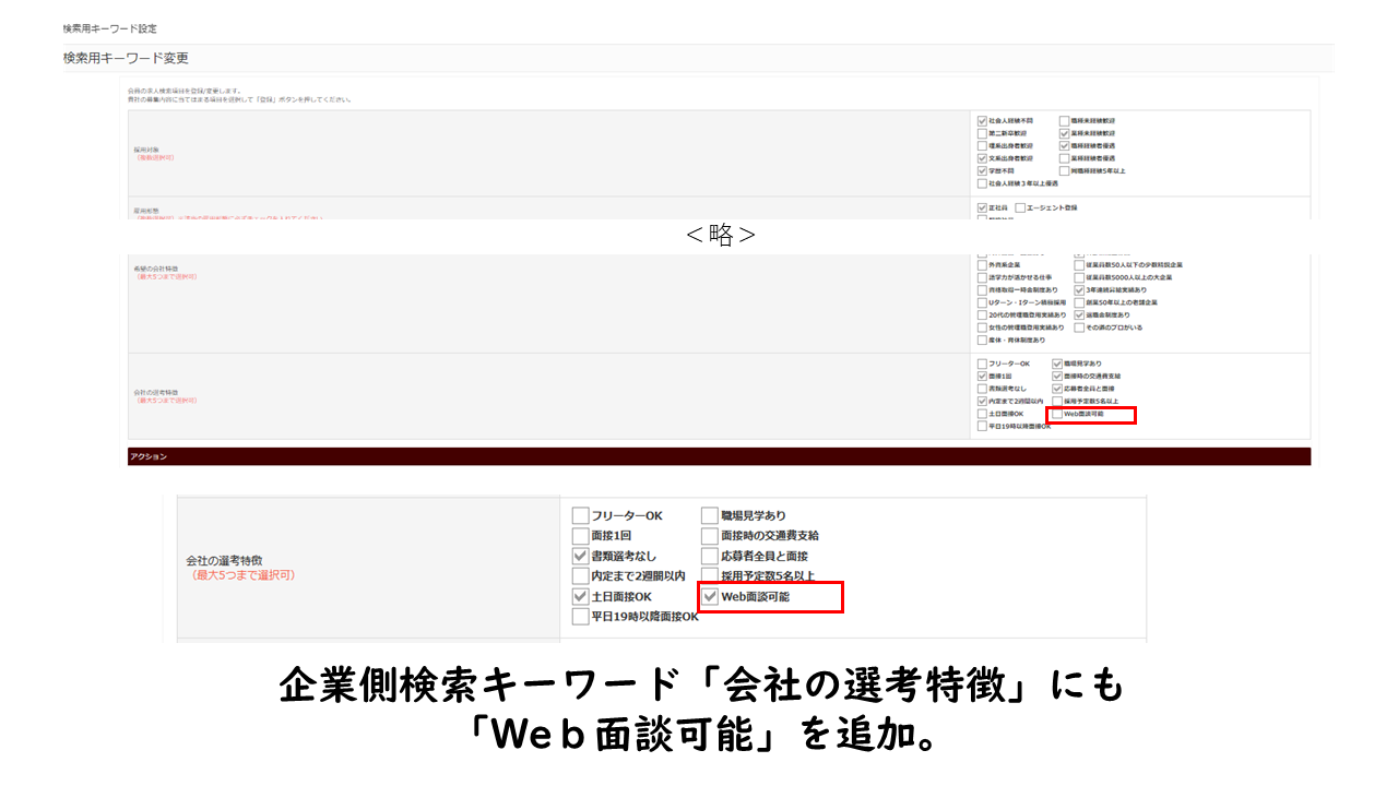kigyowebmendan.PNG