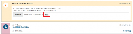 newentry029.png