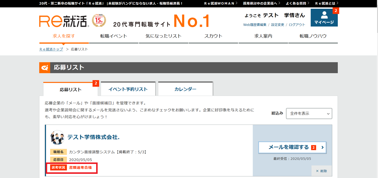 newentry005.png