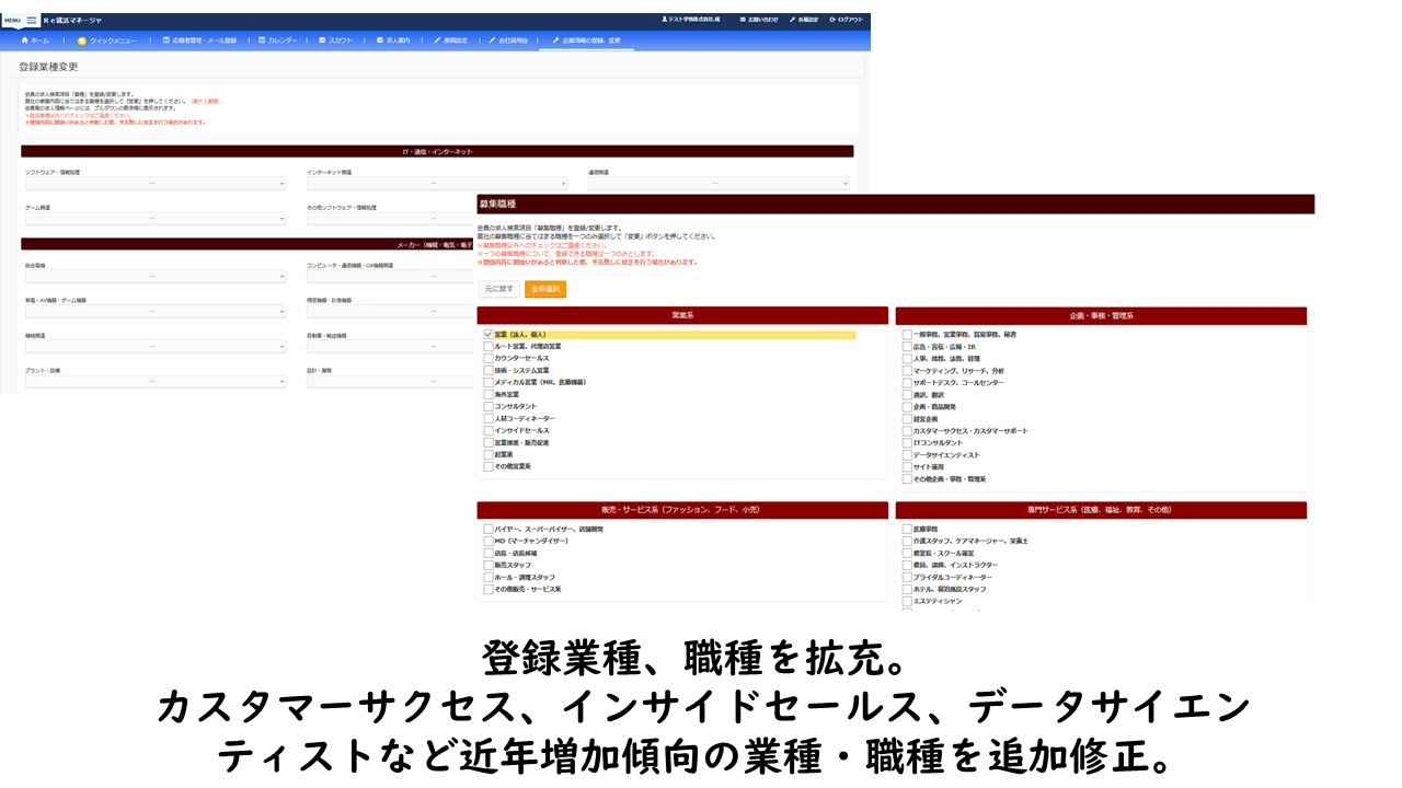 gyousyusyokusyu.PNG