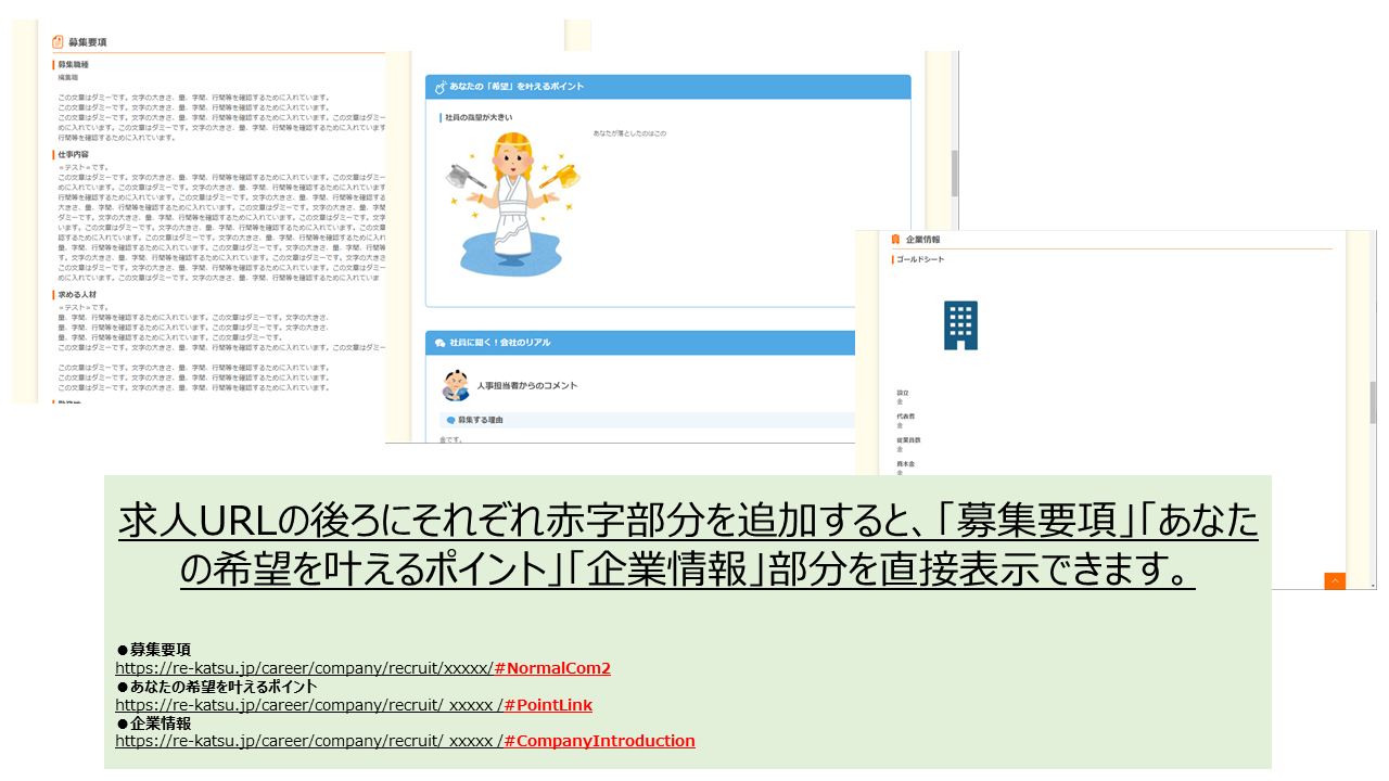 直接表示URL.PNG