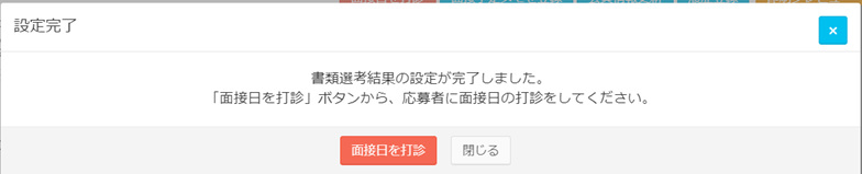 newentry014.png