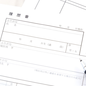 【転職】履歴書やESの送付状(添え状)の書き方とマナーを解説
