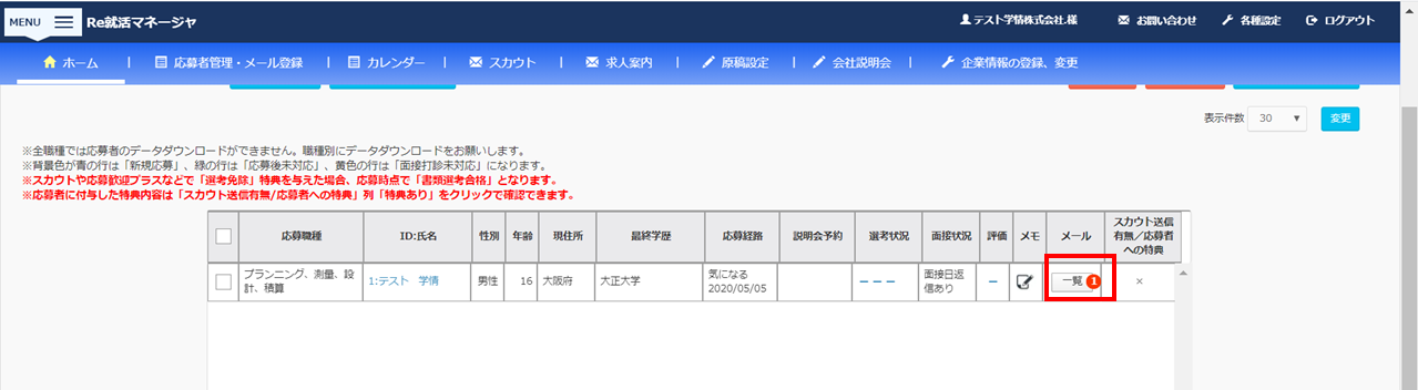newentry019.png