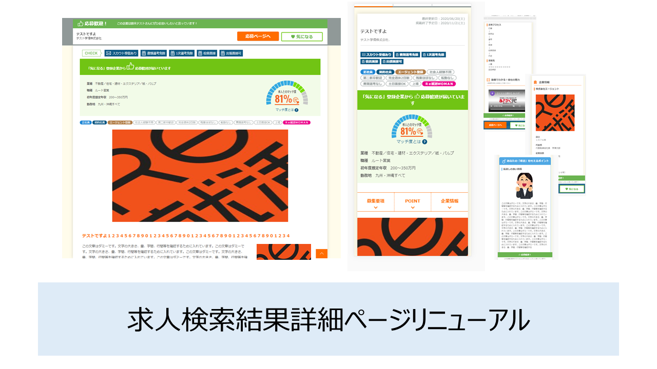 0624-8.PNG