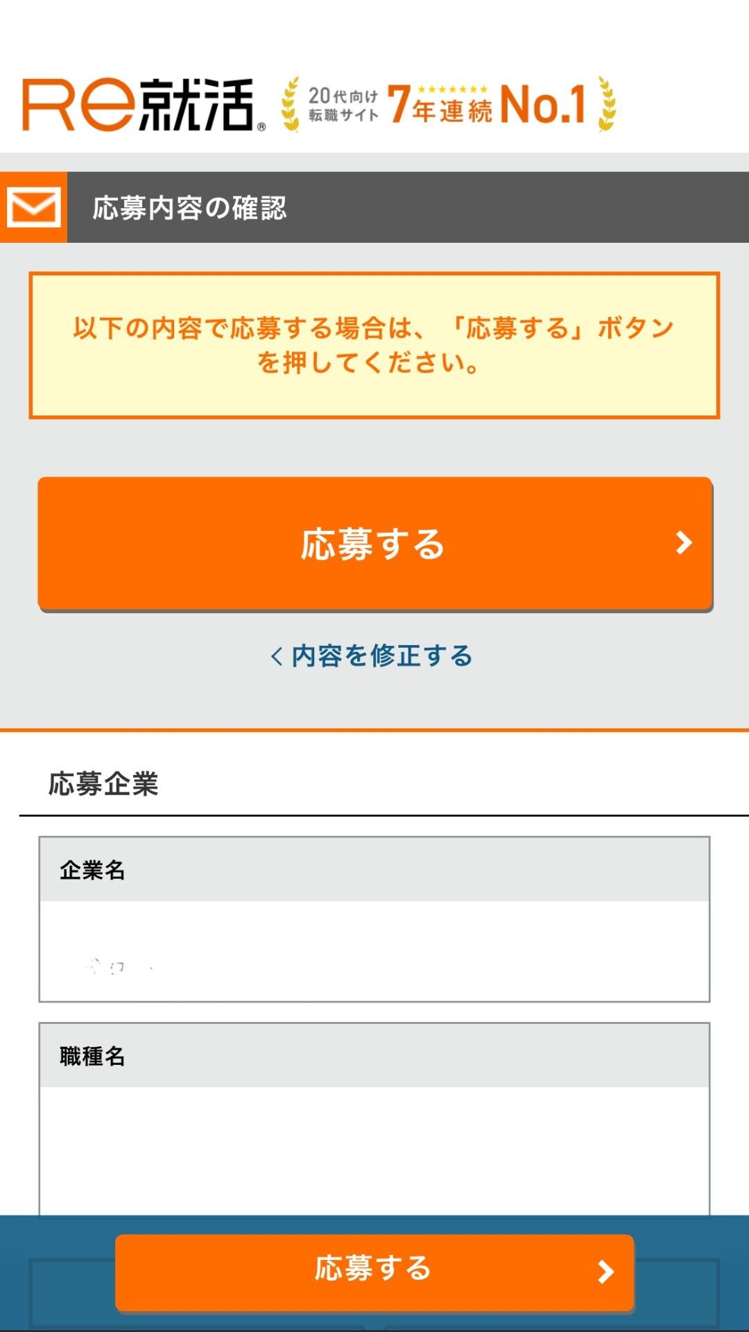 【配信日】テンプレ➀ (1).jpg