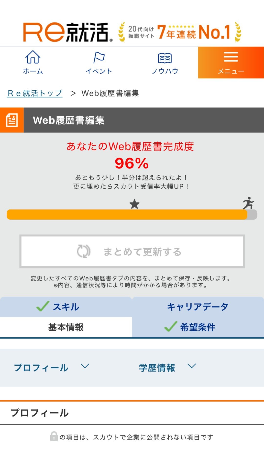 【配信日】テンプレ➀ (2).jpg