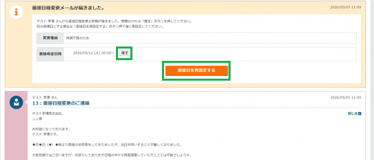 newentry028.png