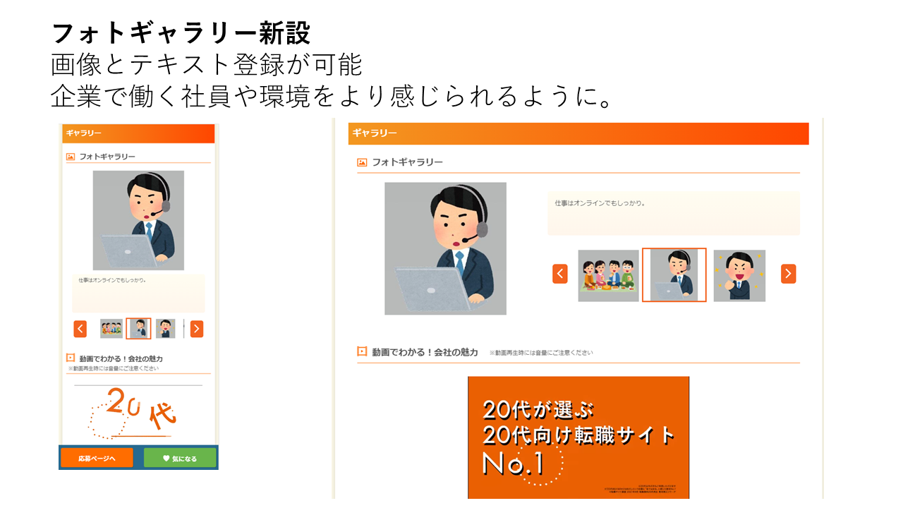 20221024Ｒｅ就活 (2).PNG