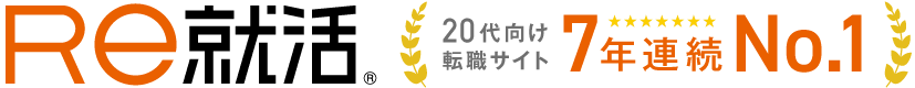Ｒｅ就活