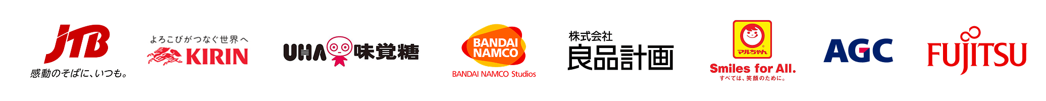 掲載企業
