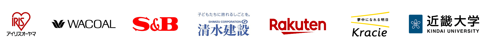 掲載企業