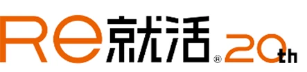 Re就活20th